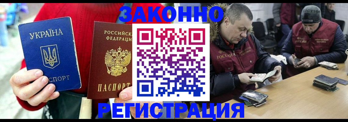 где прописаться в Николаевске